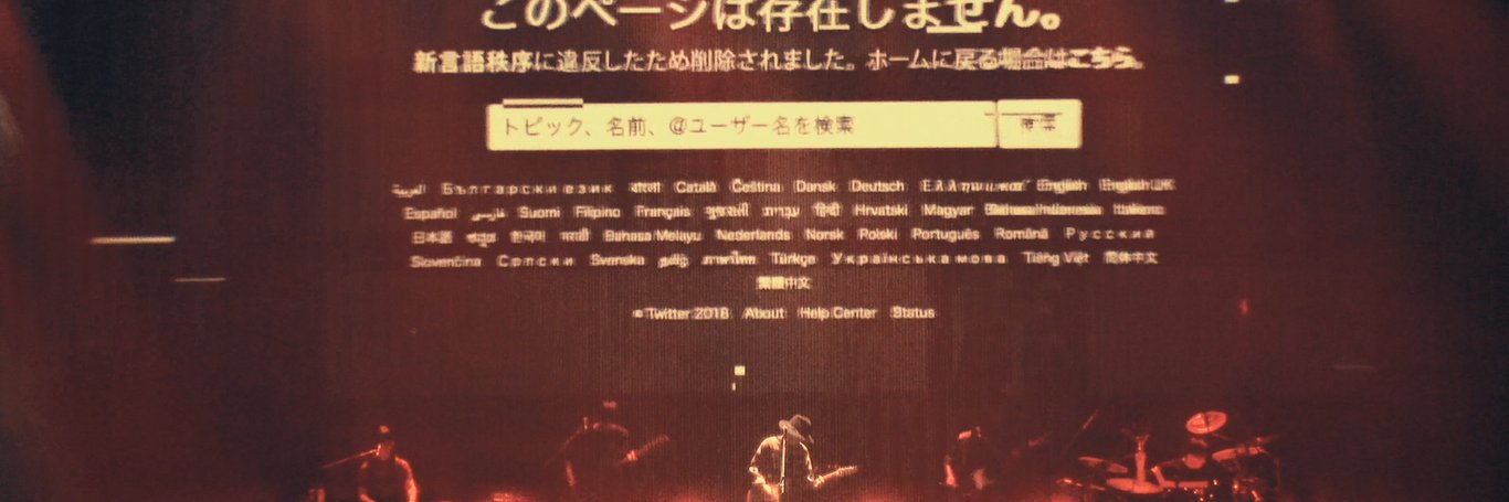 ぬこ banner