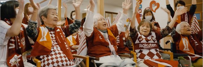 Beサポーターズ！公式 banner