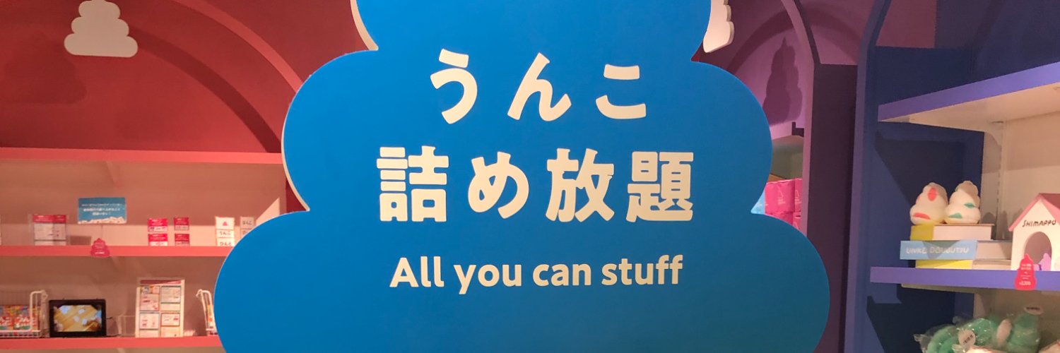 negitororooooo's profile banner image