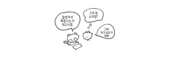 neogooly Profile Banner