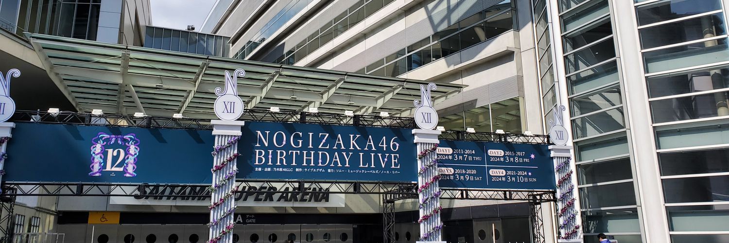 やくも banner