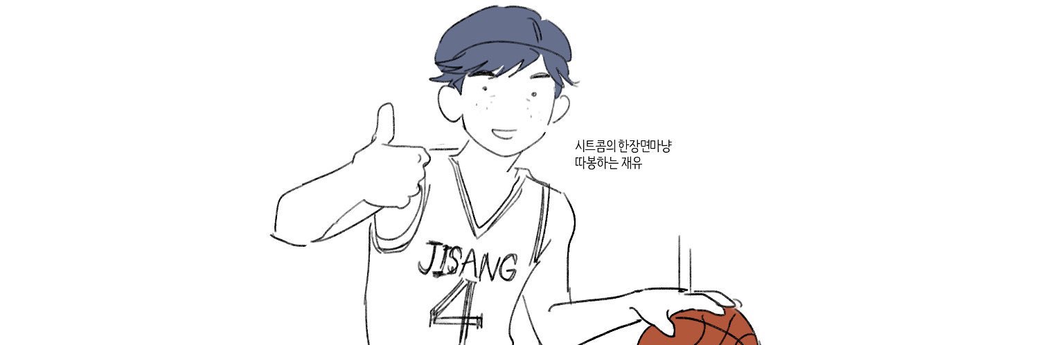 후추 banner