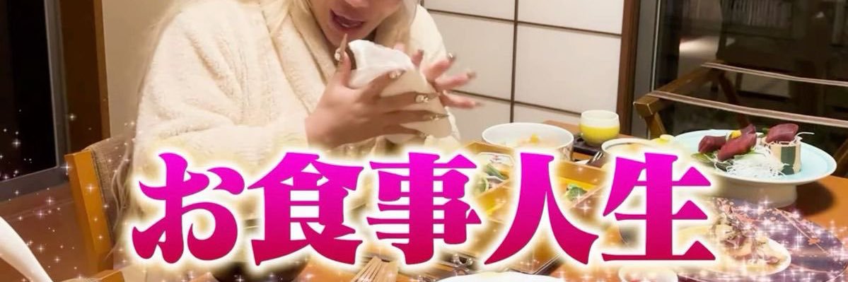 pxjy_'s profile banner image