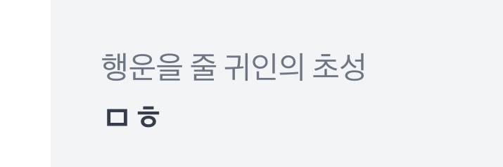 밤설 banner