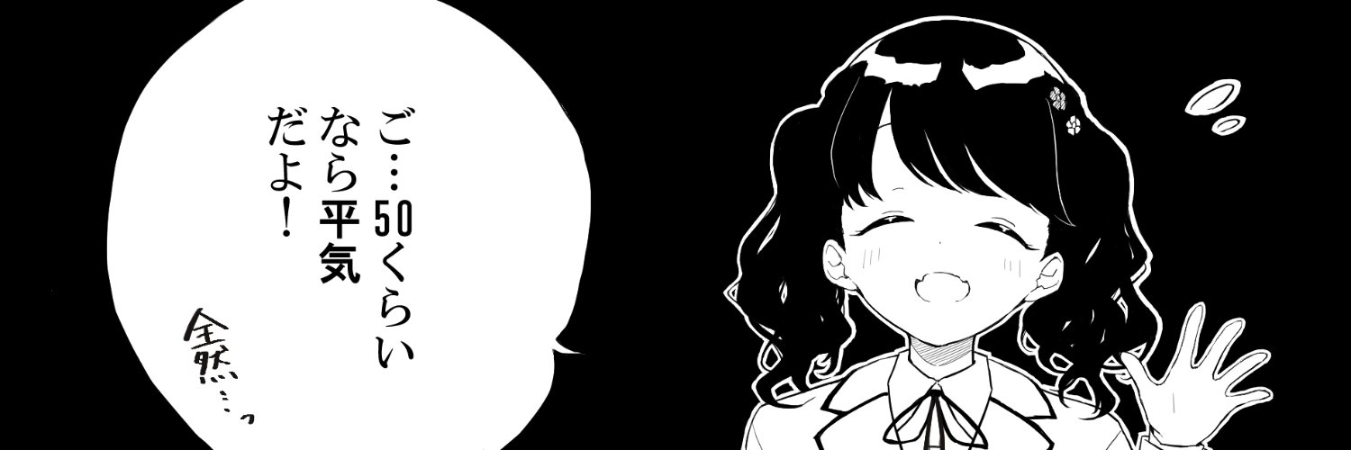 ayaha_st's profile banner image