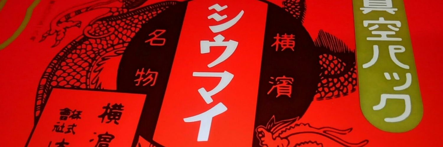 ExYxE's profile banner image