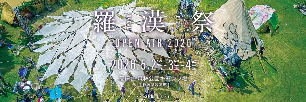 dondetドンデット banner