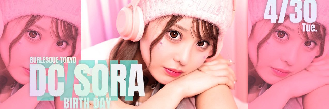 MellowAkira17's profile banner image