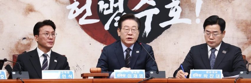 이잼2️⃣박찬대 당대표 60세's banner