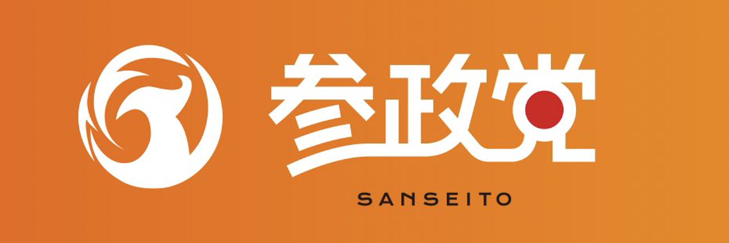 大岡なみこ Profile Banner