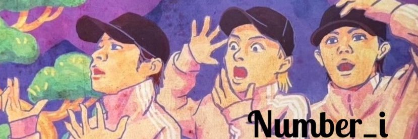 i i i🪷 banner