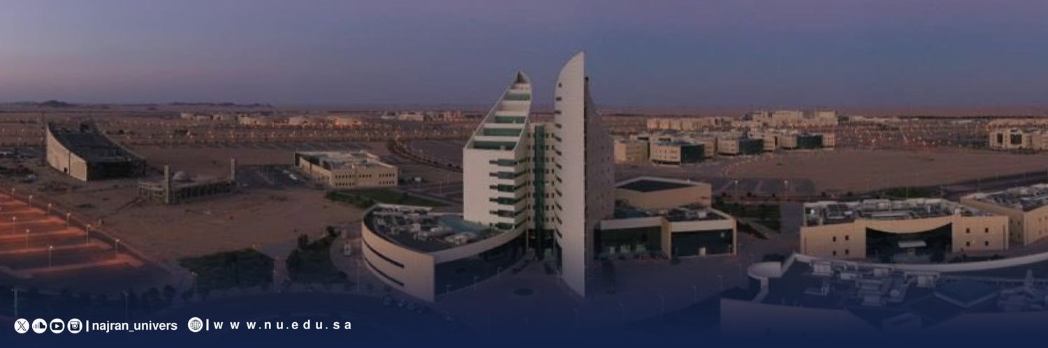 كلية العلوم والآداب banner