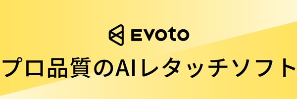 EVOTO_William Profile Banner