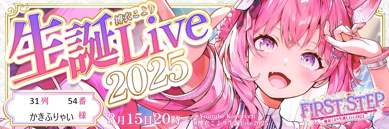 kkwysnr's profile banner image