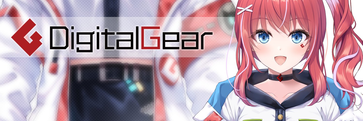 デジタルギア株式会社 banner