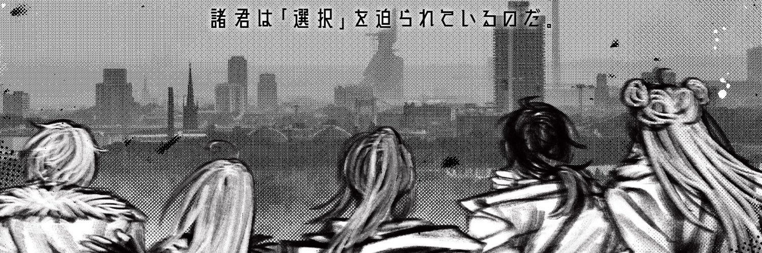 RYO banner