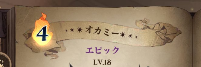 _てんちゃん_ banner
