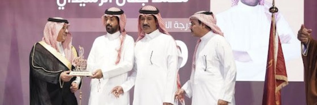 محمد جفال banner