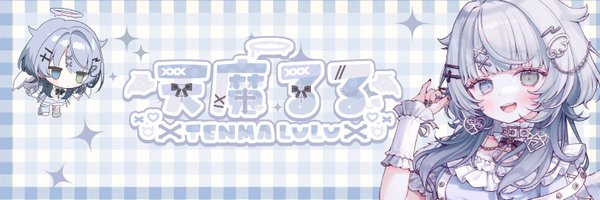 Lulu_Tenma Profile Banner