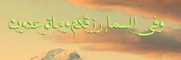 ad20562's profile banner image
