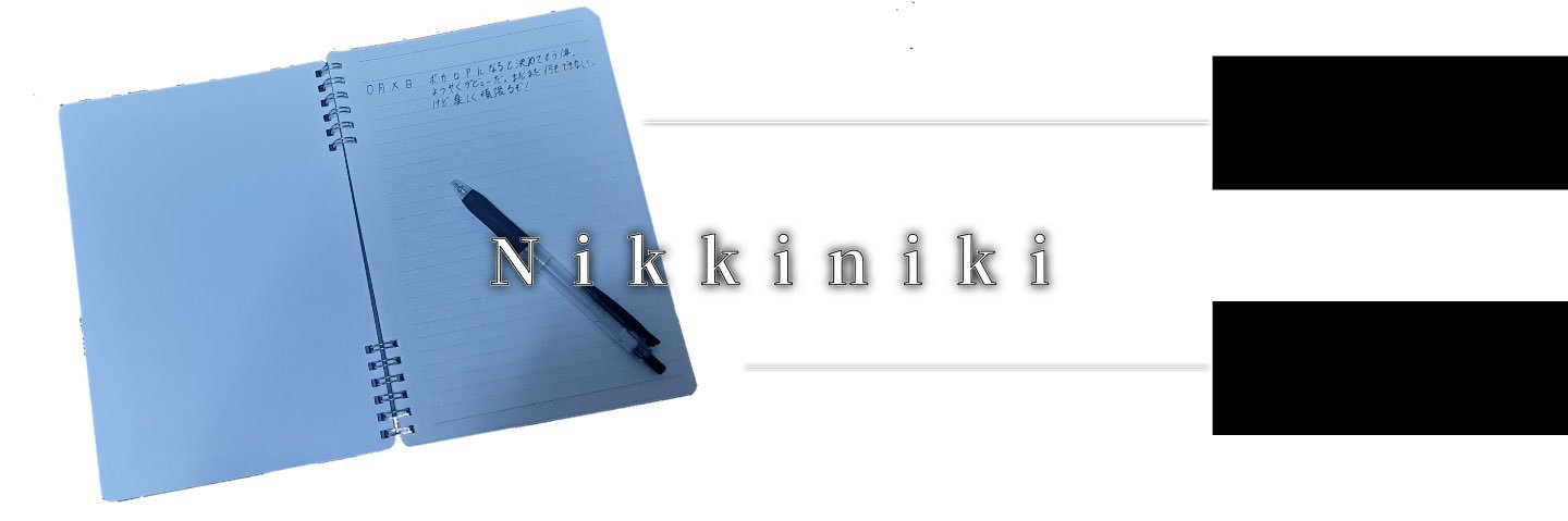 eRa3 banner