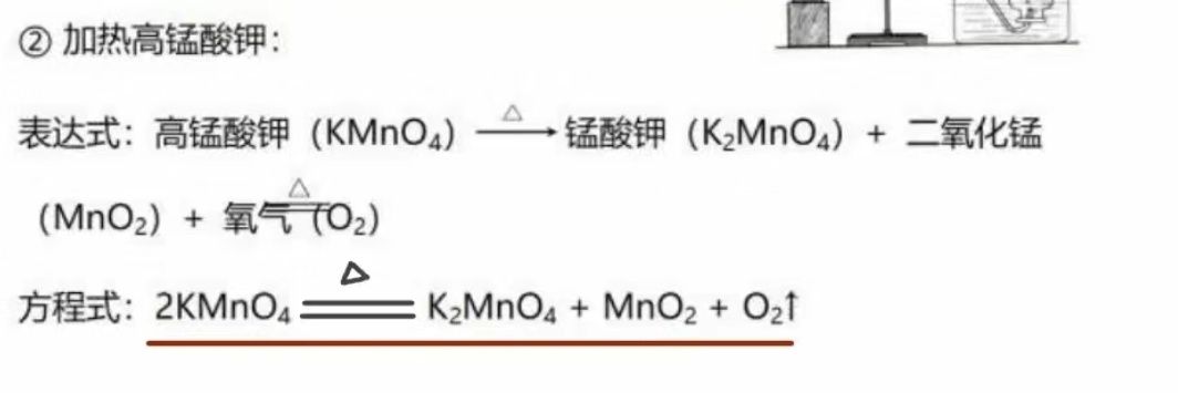 高锰酸钾（缺爱想找人恋爱版） banner