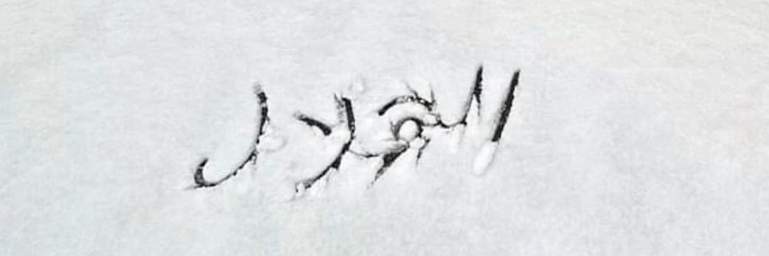 Gh_74l's profile banner image