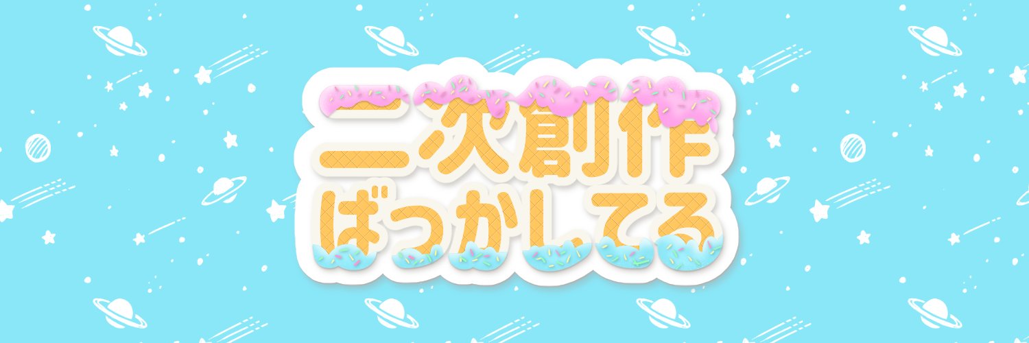 naoon_naoco's profile banner image