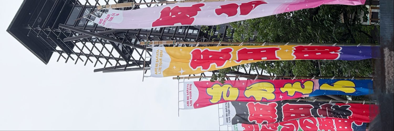 sktmelomelo's profile banner image