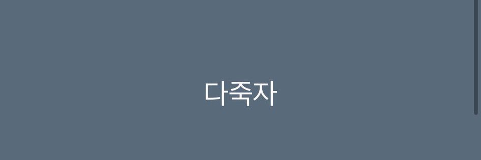 *'s banner