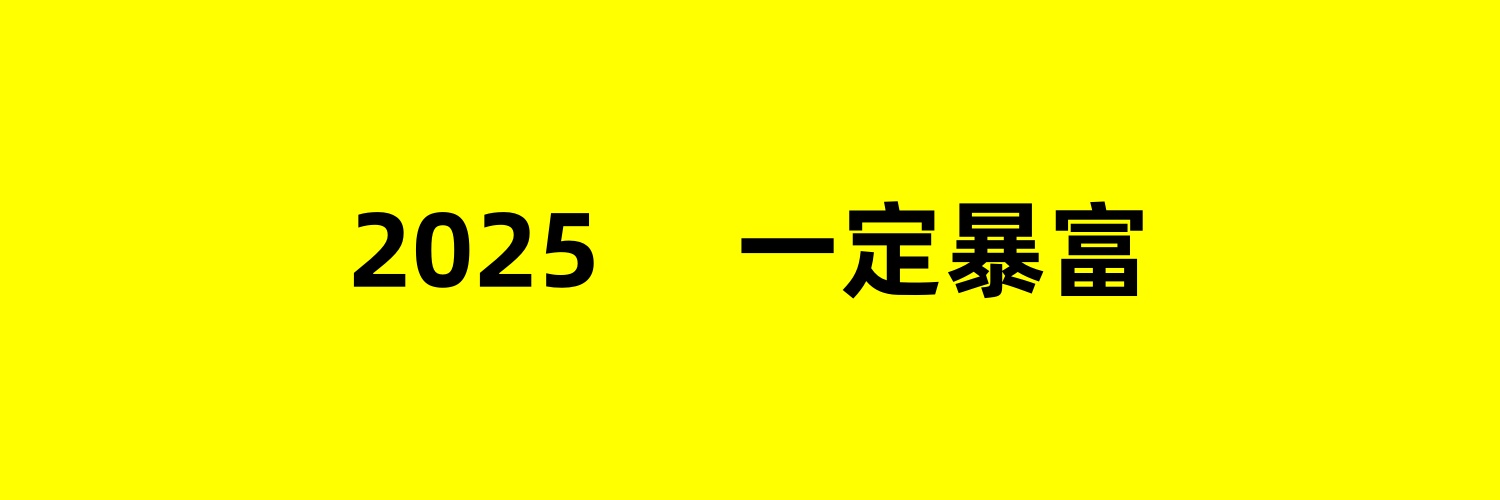 拳头科技海外运营中心 banner