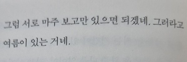 Bb_0122_ Profile Banner