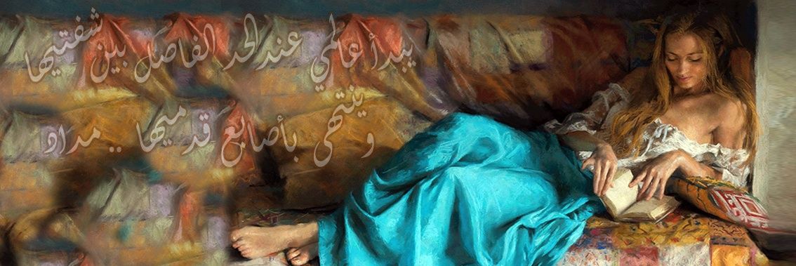 مِداد🪶فارس banner