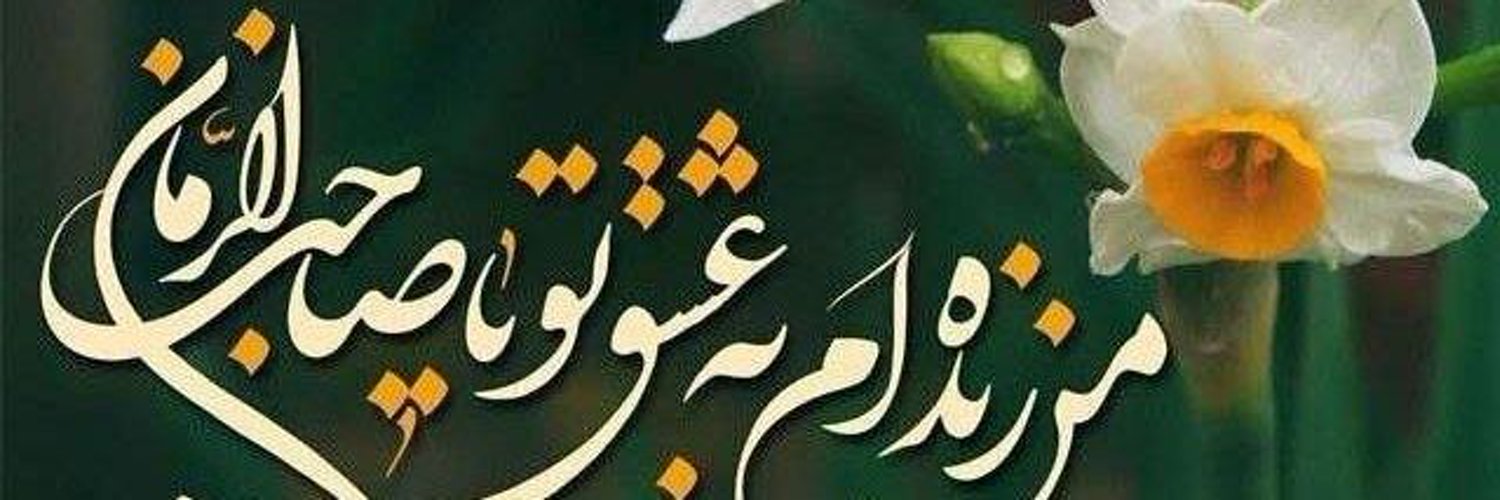 hasan_mobarakabadi Profile Banner