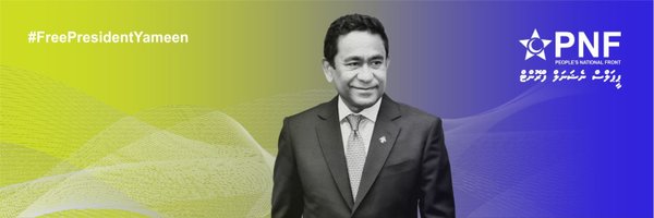 PNFront Profile Banner