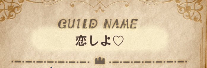 はなな粉 banner