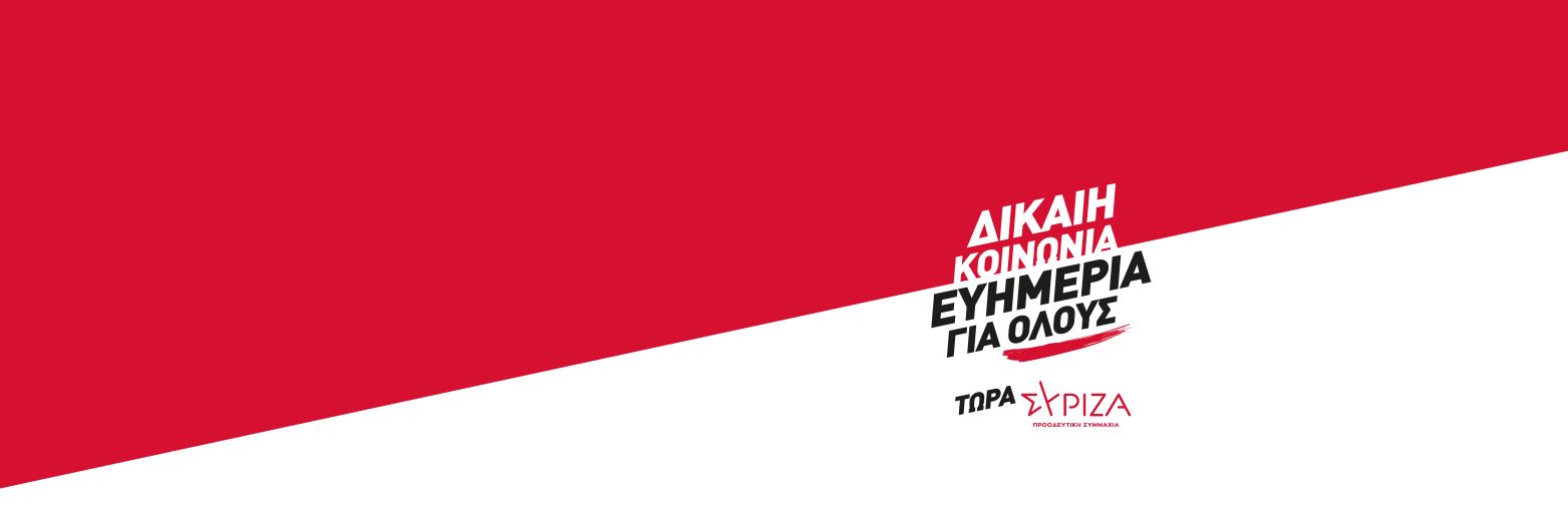 Balafas Yiannis banner
