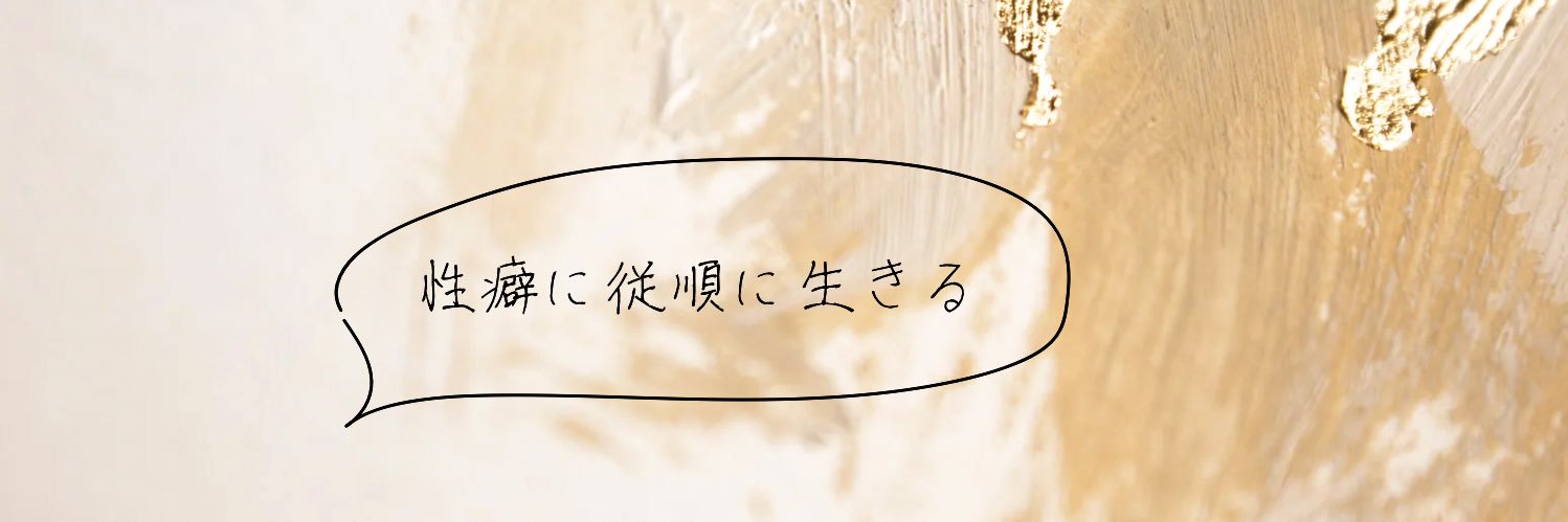 ちゃん 6/13らすしきE:い1 banner