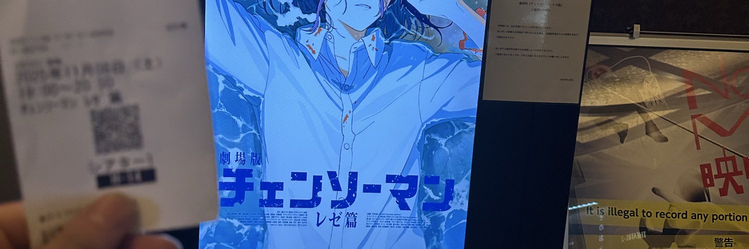 chikun17's profile banner image