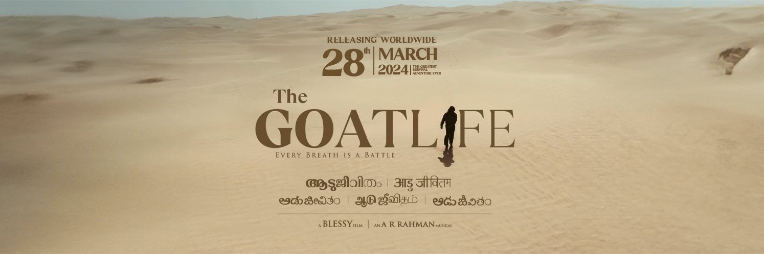 The Goat Life banner