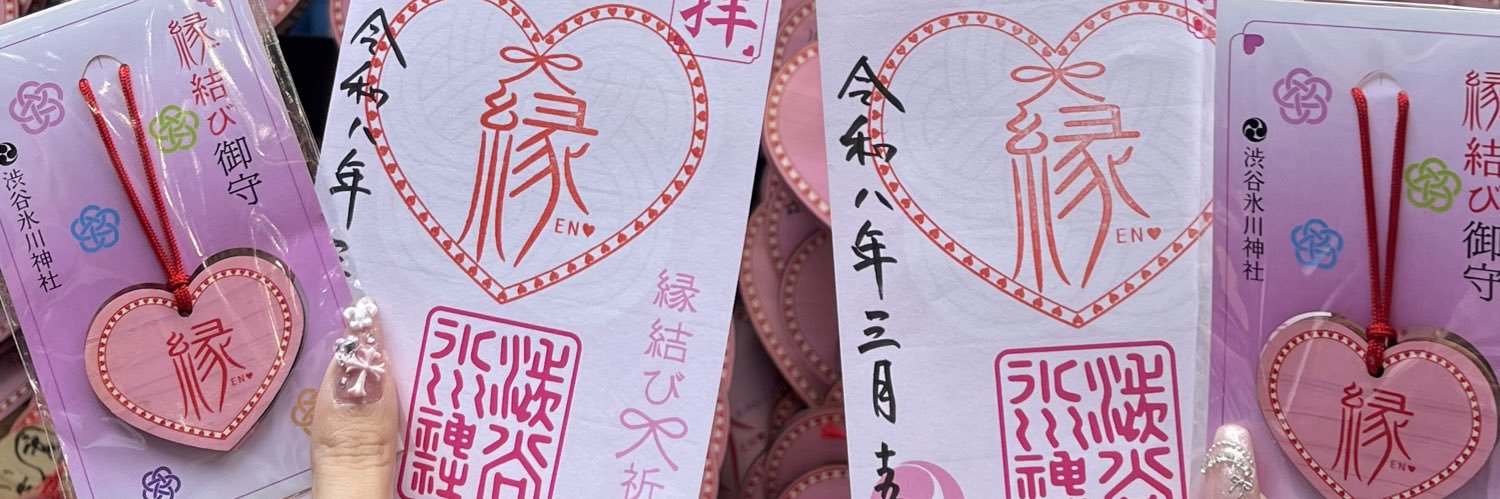 じゅ🍒★ banner