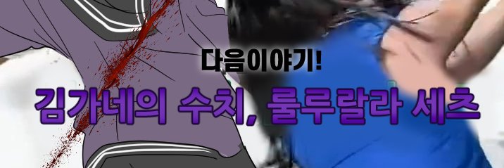 웅앵애 banner