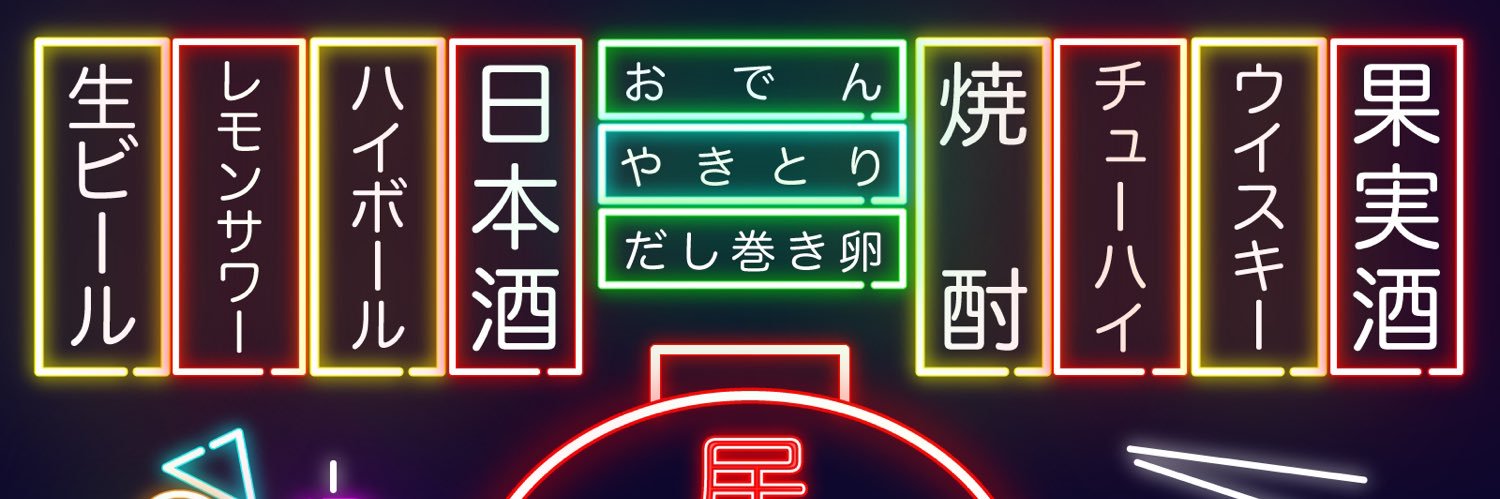 lemonsour_3's profile banner image