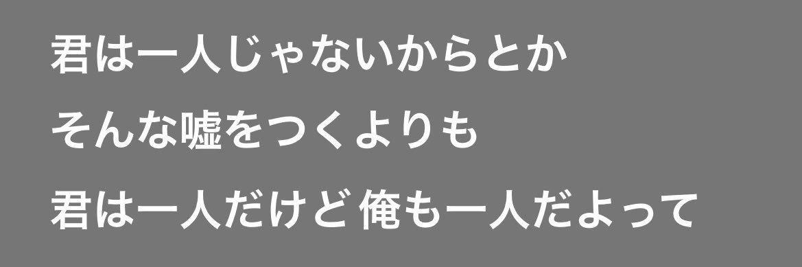 うが banner