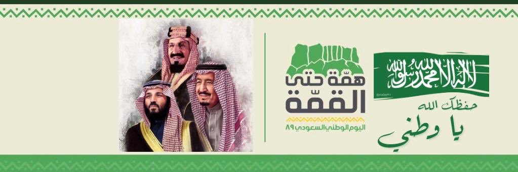 mohammed mashhan's banner