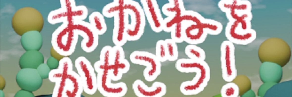 み🐈🐾 banner