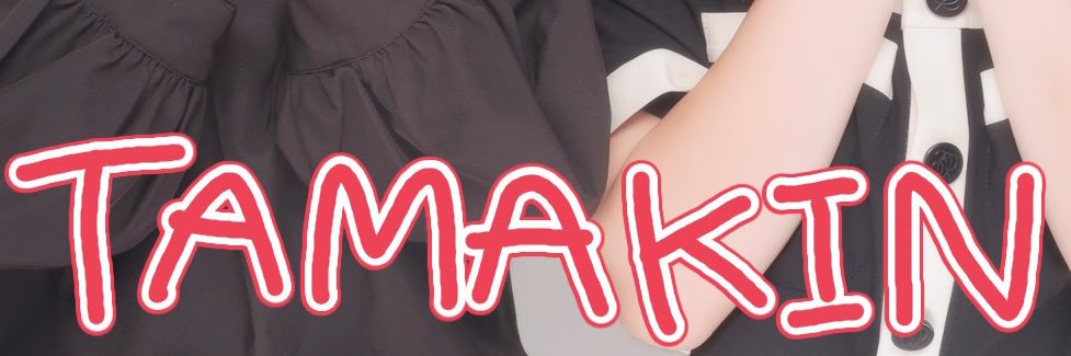 ビーバーネキ banner