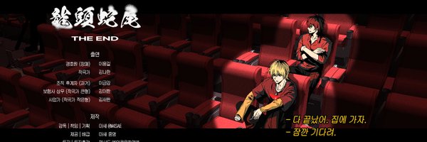 masae_cm Profile Banner