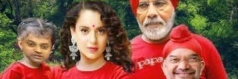 Anup kumar shukla banner