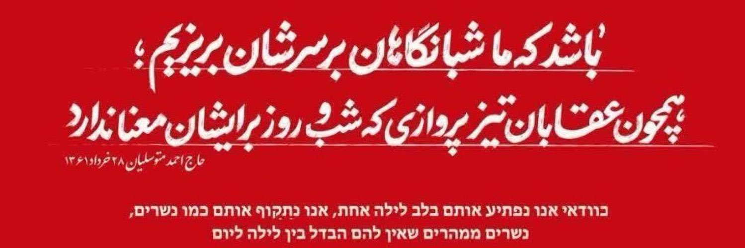 فیلســوف مناطــق محــروم's banner